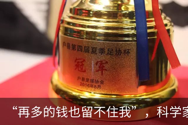 “再多的钱也留不住我”，科学家吴军从美顶尖实验室回国