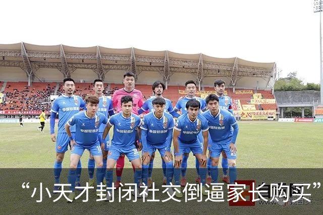 “小天才封闭社交倒逼家长购买”上热搜，客服回应不支持微信QQ：开放社交软件存在陌生人随意添加、不良信息泛滥及网络诈骗等不可控风险
