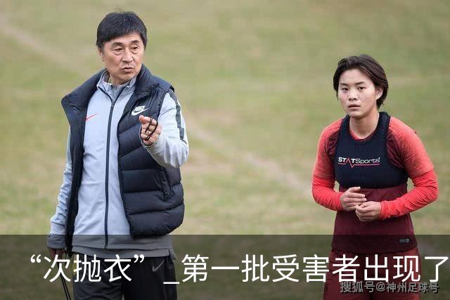 “次抛衣” 第一批受害者出现了，浙江小伙穿新内裤后长红斑，“我是得了性病吗”；医生：“次抛衣”最大的风险，不只是脏还有材质