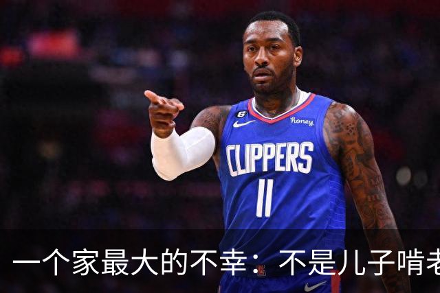 一个家最大的不幸：不是儿子啃老，而是女儿嫁人后变成这4种样子