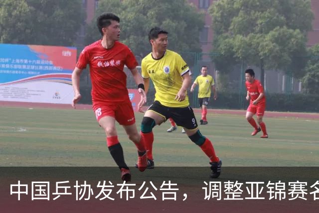 中国乒协发布公告，调整亚锦赛名单，取消林诗栋、梁靖崑部分报名