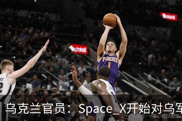 乌克兰官员：Space X开始对乌军用星链终端“限速”，行动与当前局势有关