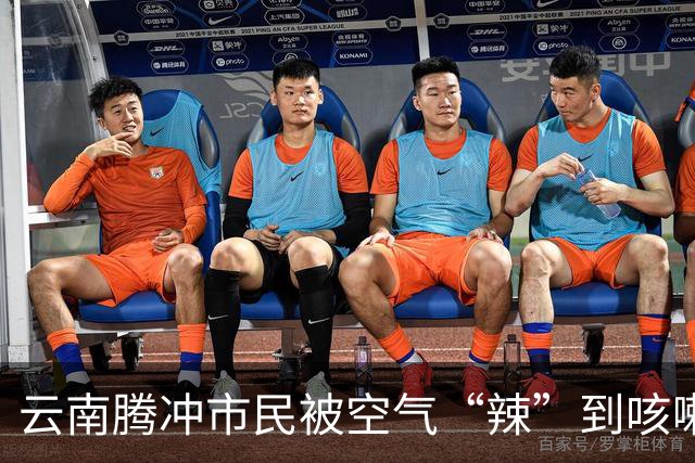 云南腾冲市民被空气“辣”到咳嗽打喷嚏，当地回应：辣椒烘烤房起火
