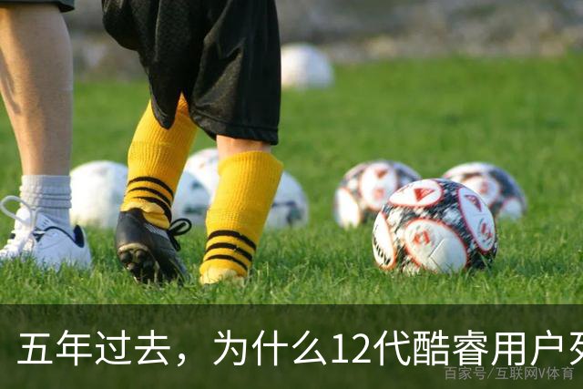 五年过去，为什么12代酷睿用户死活不换机？