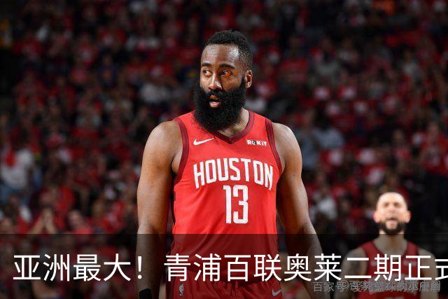 亚洲最大！青浦百联奥莱二期正式开业