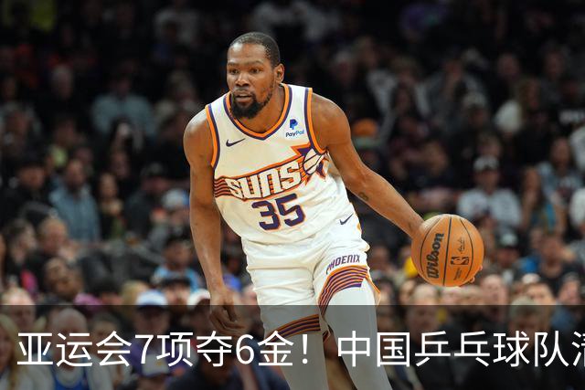 亚运会7项夺6金！中国乒乓球队清晨启程回国 王楚钦又遭怼脸拍