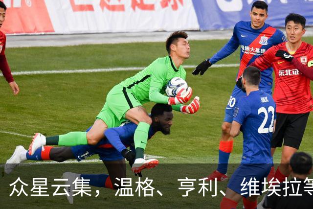 众星云集，温格、亨利、维埃拉等传奇出席皮雷纪念赛