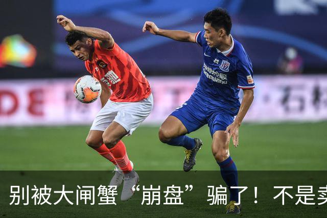 别被大闸蟹“崩盘”骗了！不是卖不动，是持续10年的高价套路塌了