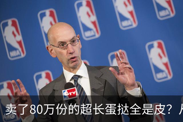 卖了80万份的超长蛋挞全是皮？从跟风到全民抵制，终于有人说了