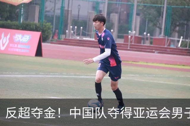 反超夺金！中国队夺得亚运会男子4×200米自由泳接力金牌