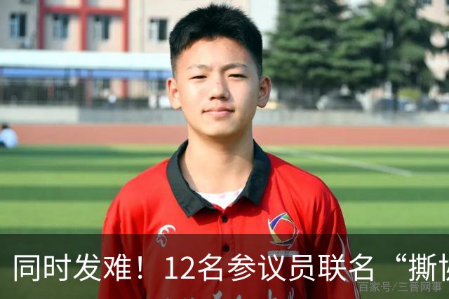 同时发难！12名参议员联名“撕协议”，全美3000多地高喊No Kings