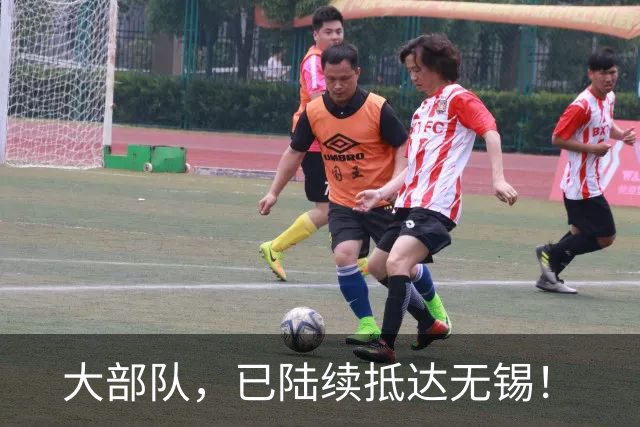 大部队，已陆续抵达无锡！