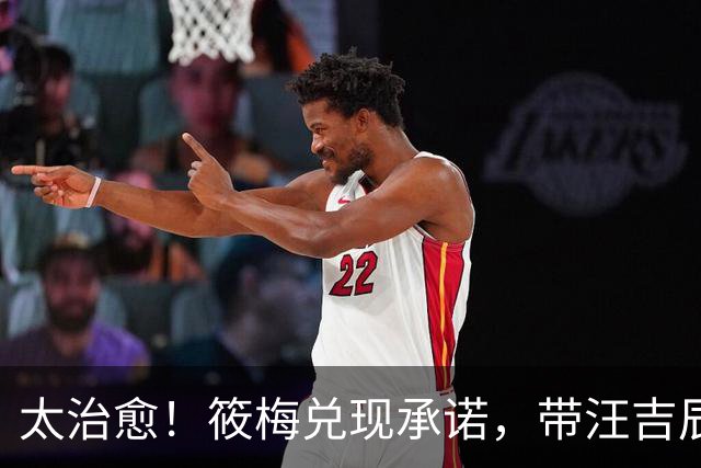 太治愈！筱梅兑现承诺，带汪吉辰鼓楼游玩吃烤鸭，宝宝坐在鼓上乐开花