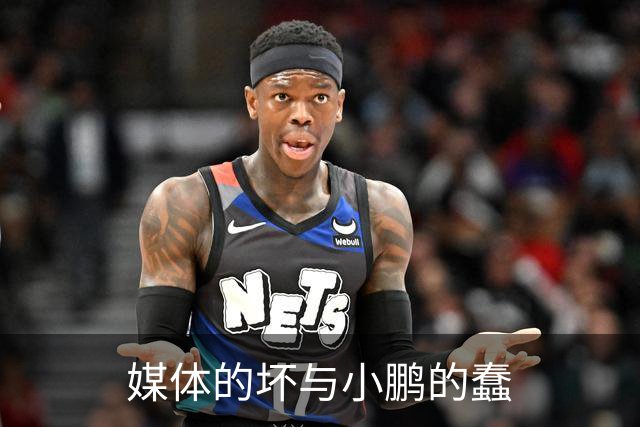 媒体的坏与小鹏的蠢
