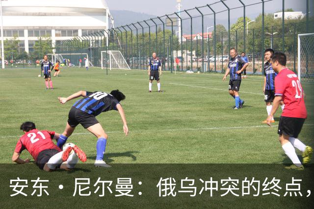 安东·尼尔曼：俄乌冲突的终点，可能不是和平协议，而是“恐怖平衡”