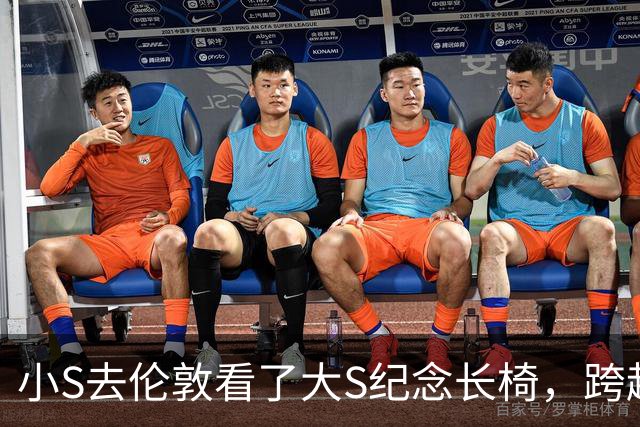 小S去伦敦看了大S纪念长椅，跨越万里奔赴，却遗憾错过，太难过了