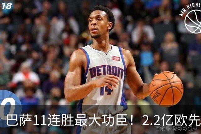 巴萨11连胜最大功臣！2.2亿欧先生“不可阻挡”，9场19球横扫西甲