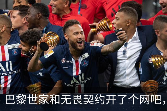巴黎世家和无畏契约开了个网吧，让今年秋天的上海潮到爆炸