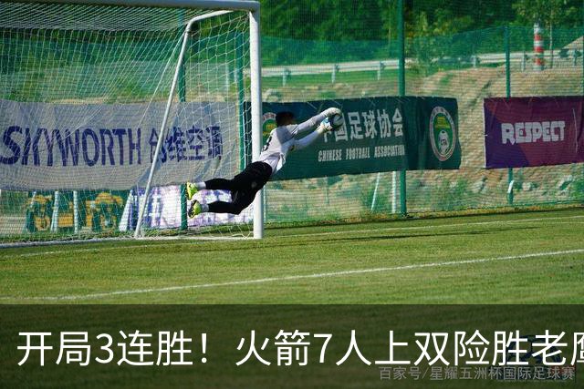 开局3连胜！火箭7人上双险胜老鹰 杜兰特22分杰伦26+9+16