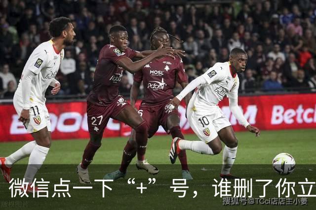 微信点一下“+”号，谁删了你立刻现形！对方全程不知情