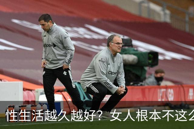 性生活越久越好？女人根本不这么想