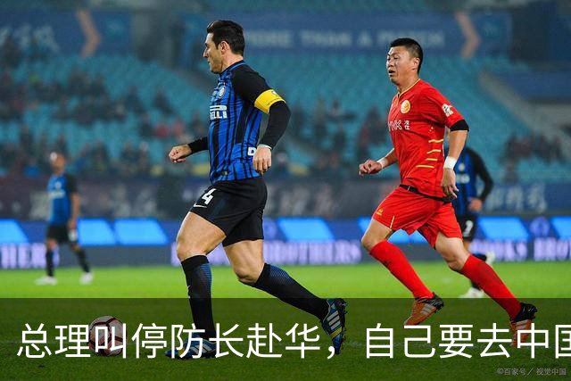 总理叫停防长赴华，自己要去中国访问，背后是对华“旋转门”策略
