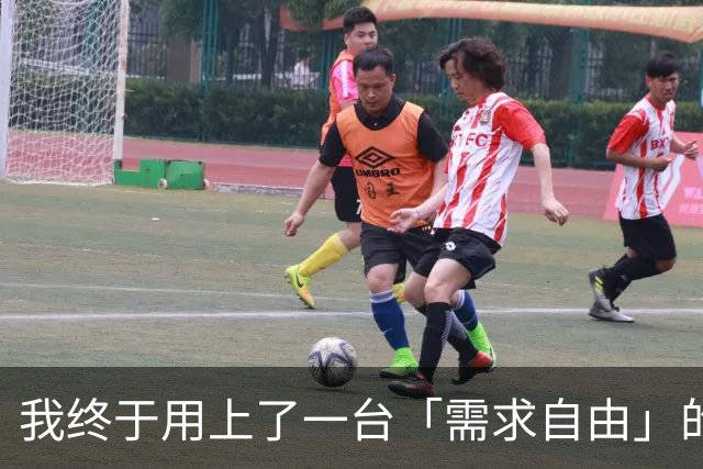 我终于用上了一台「需求自由」的智能体手机