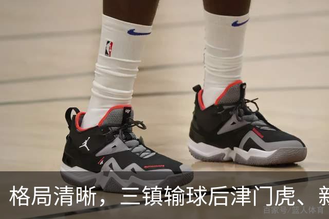 格局清晰，三镇输球后津门虎、新鹏城、铁人同时上岸