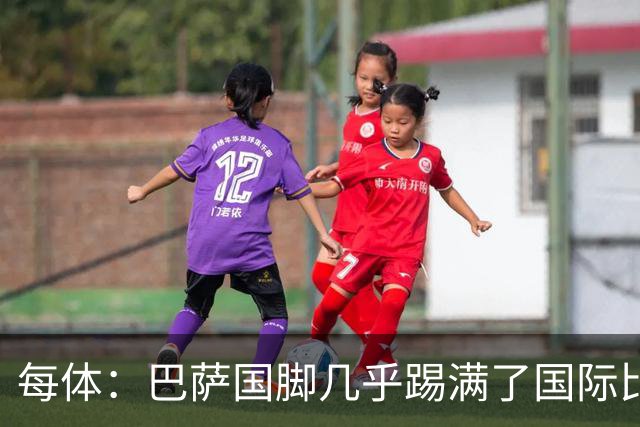 每体：巴萨国脚几乎踢满了国际比赛日，弗里克做决定时可能要冒险