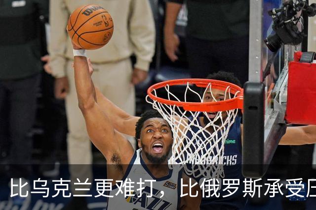 比乌克兰更难打，比俄罗斯承受压力大，大陆统一台湾到底难在哪？