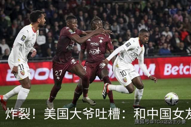 炸裂！美国大爷吐槽：和中国女友分手，一约会就谈钱，没了收入态度大变