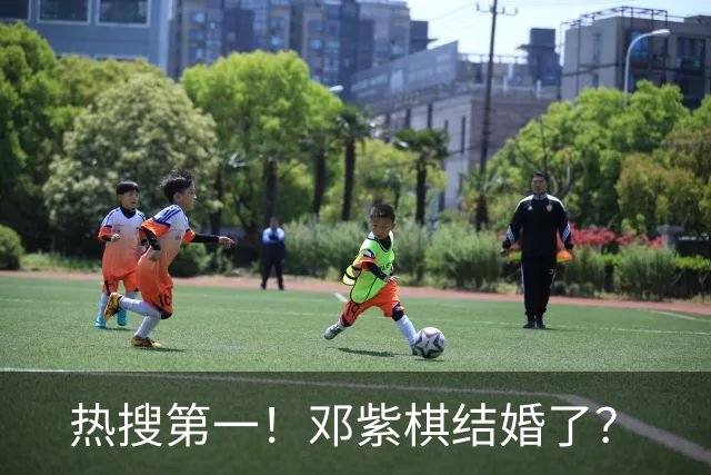 热搜第一！邓紫棋结婚了？