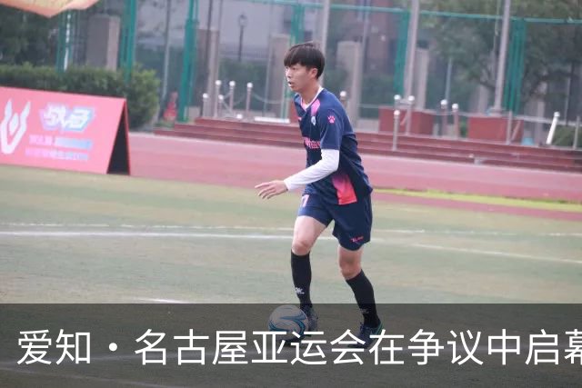 爱知·名古屋亚运会在争议中启幕：“成为一体”的愿景与现实困境｜扶桑剪影
