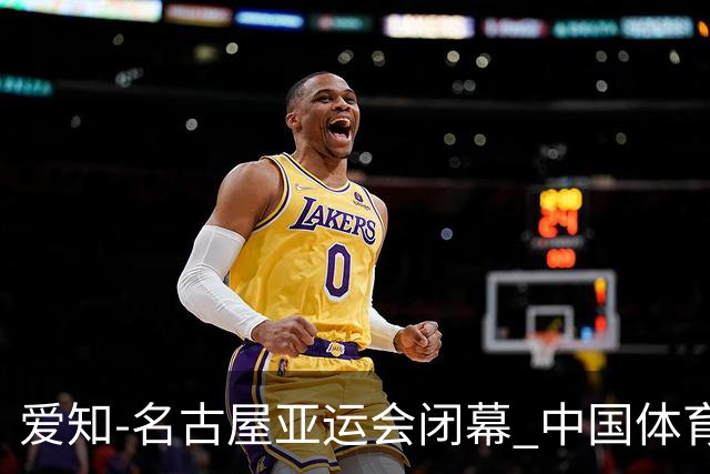 爱知-名古屋亚运会闭幕 中国体育代表团第12次问鼎亚运会金牌榜