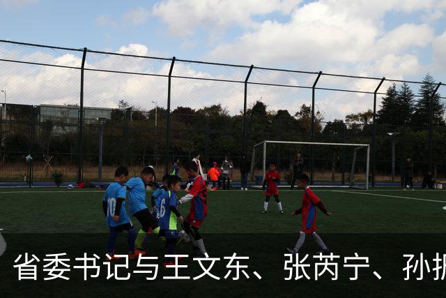 省委书记与王文东、张芮宁、孙振余、马庆等网络名人座谈：多读书、读好书，严谨准确讲解历史，并向他们赠送书籍