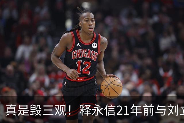 真是毁三观！释永信21年前与刘立明在郑州发生关系的笔录曝光