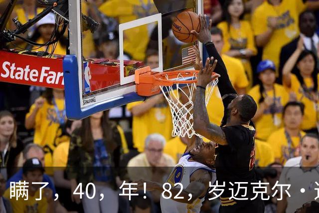 瞒了，40，年！82，岁迈克尔・道格拉斯坦言：曾与凯瑟琳・特纳婚外恋