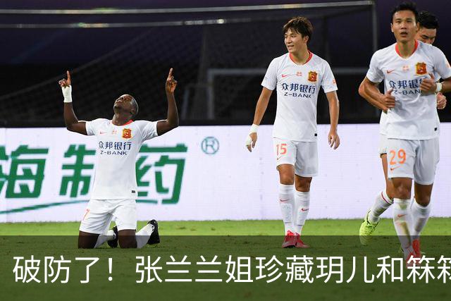 破防了！张兰兰姐珍藏玥儿和箖箖老照片曝光！祖孙温情满满太好哭！