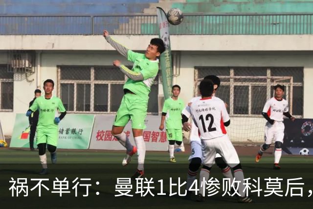 祸不单行：曼联1比4惨败科莫后，队长​B费被人偷了家