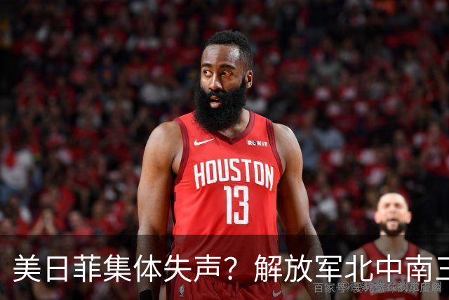 美日菲集体失声？解放军北中南三线亮剑，中国把底牌摊在浪头上