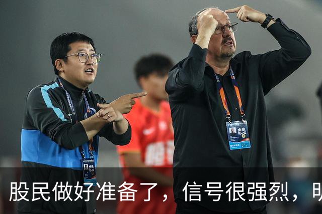 股民做好准备了，信号很强烈，明天，10月8日，A股或迎来暴风雨？