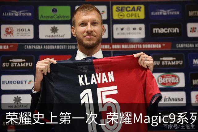 荣耀史上第一次 荣耀Magic9系列累计销量超越今年所有安卓旗舰新品