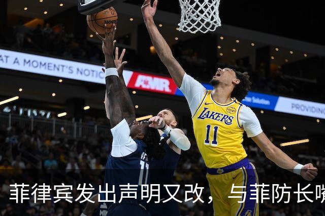 菲律宾发出声明又改，与菲防长嘴脸倒是对上了