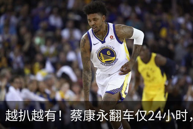 越扒越有！蔡康永翻车仅24小时，就跑路日本？难怪黄渤犀利回怼