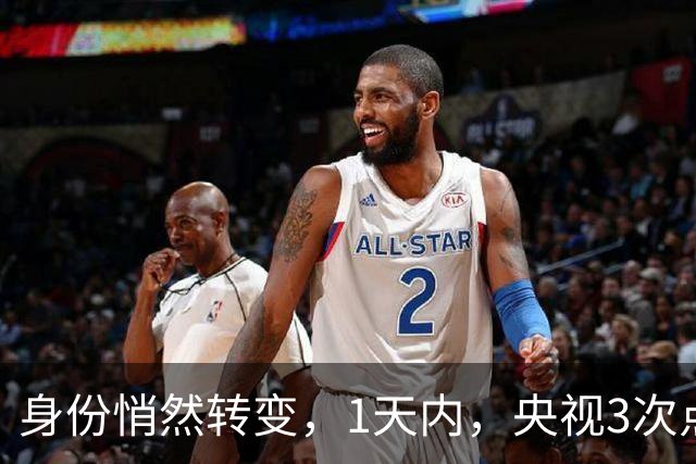 身份悄然转变，1天内，央视3次点名周深，汪峰当年评价终应验