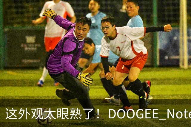 这外观太眼熟了！DOOGEE Note60 W阔直板亮相：撞脸华为Pura X View