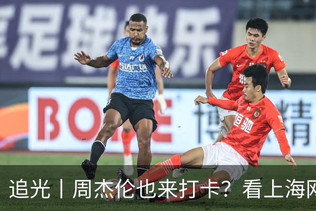 追光丨周杰伦也来打卡？看上海网球大师赛如何“玩出花”