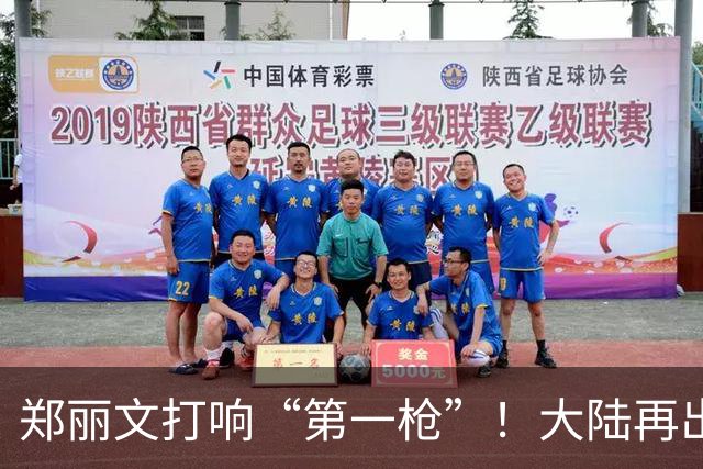 郑丽文打响“第一枪”！大陆再出“王牌”，10月1日台海迎来变局