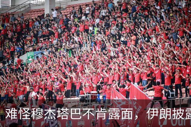 难怪穆杰塔巴不肯露面，伊朗披露惊险内情：遇袭受伤后差点被活埋