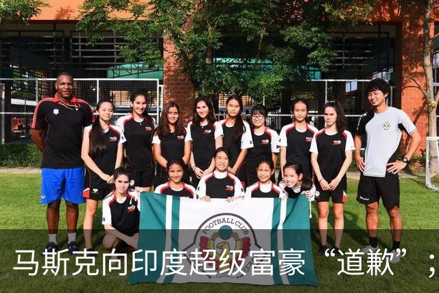 马斯克向印度超级富豪“道歉”；尊界客服回应：定金无法退；英伟达洽谈收购美国版DeepSeek；Claude半年封杀1140万个账号...